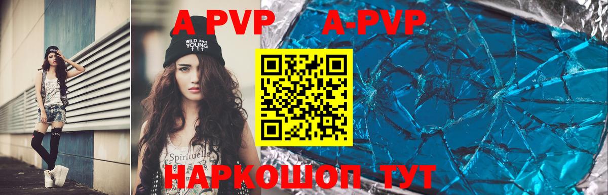A PVP СК КРИС Рубцовск