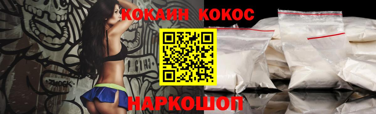 ТГК  Каннабис  Вход с VPN  ГАШ  Каннабис  Рубцовск  КОКАИН  Меф кристаллы 