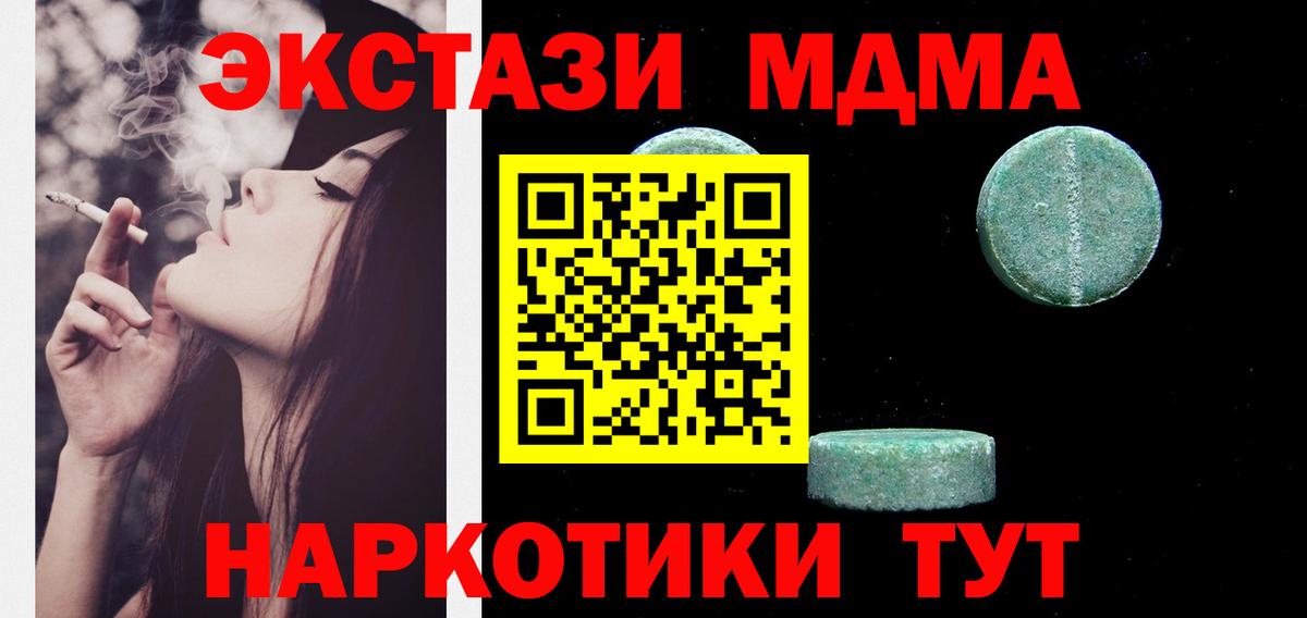 Ecstasy 300 mg Рубцовск