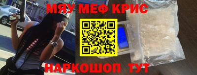 молекула духа Бугуруслан