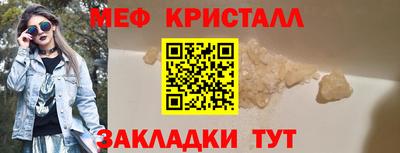 стаф Бузулук
