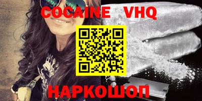 молекула духа Бугуруслан