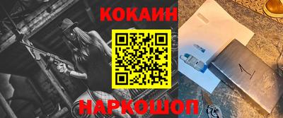 молекула духа Бугуруслан