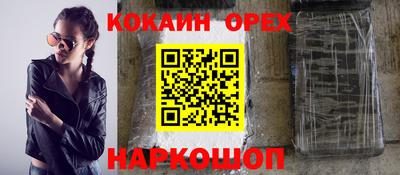 ALPHA-PVP Будённовск