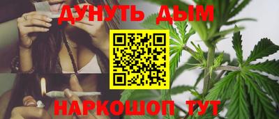 молекула духа Бугуруслан