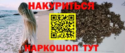 молекула духа Бугуруслан