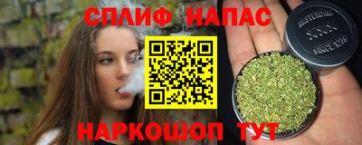 ALPHA-PVP Будённовск