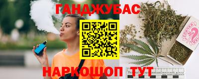 молекула духа Бугуруслан