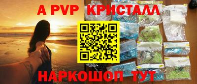 ALPHA-PVP Будённовск