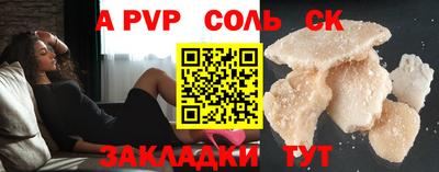 молекула духа Бугуруслан