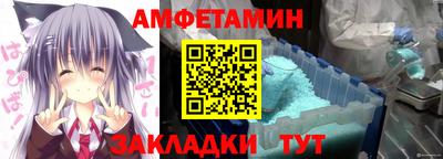 молекула духа Бугуруслан