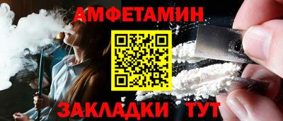 молекула духа Бугуруслан
