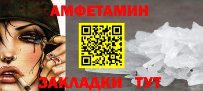 стаф Бузулук