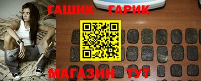 молекула духа Бугуруслан