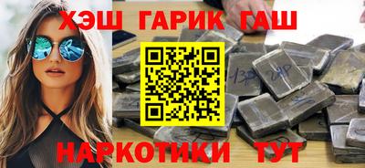 молекула духа Бугуруслан