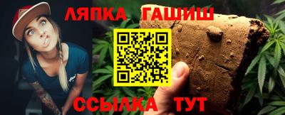молекула духа Бугуруслан
