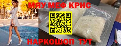 стаф Бузулук