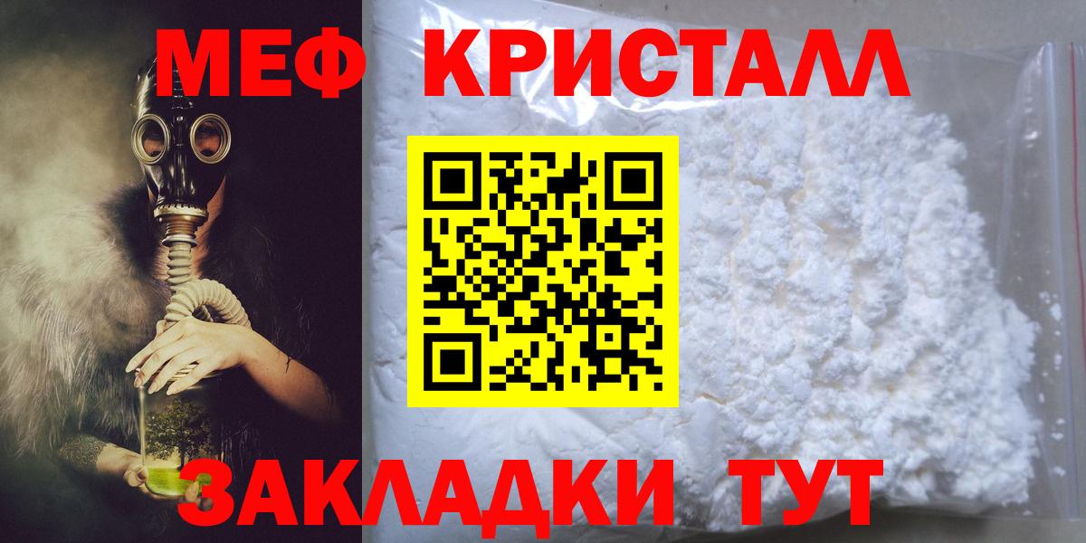Рубцовск  МЯУ-МЯУ VHQ  МЯУ-МЯУ  Вход с VPN 