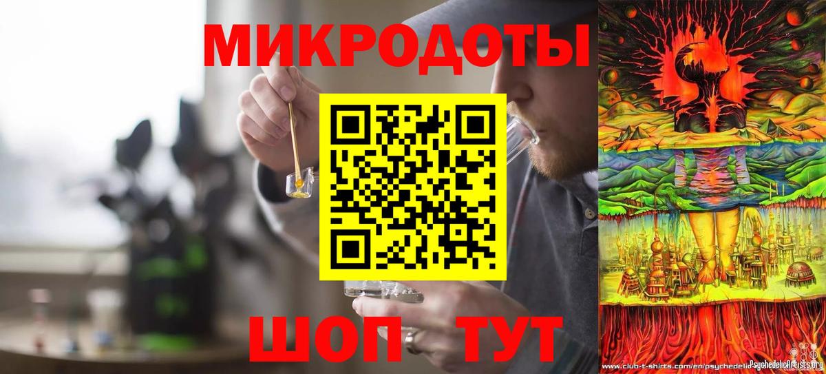 Рубцовск  Галлюциногенные грибы Magic Shrooms  Вход с VPN 