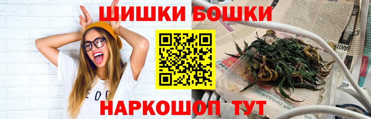 Бошки марихуана Ganja  Вход с VPN  Рубцовск  Марихуана VHQ  Марихуана конопля 